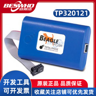 TP320121原装  Beagle I2C/SPI Protocol Analyzer 协议分析仪
