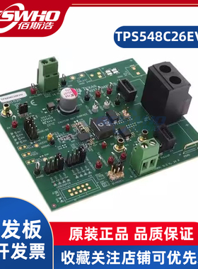 TPS548C26EVM TPS548C26 TI开发板直流同步降压转换器评估模块