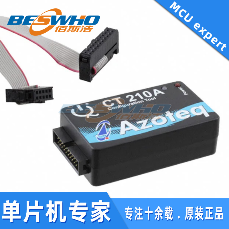 CT210A-S USB DATA STREAMING PROGRAMMI编程仿真器 调试器原装