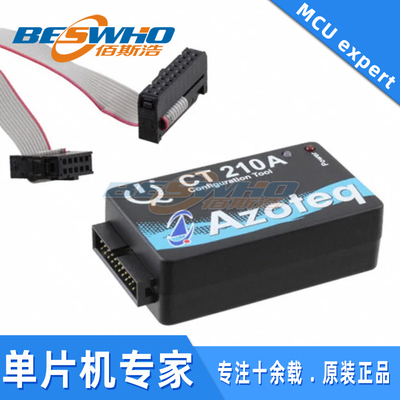 CT210A-S USB DATA STREAMING PROGRAMMI编程仿真器 调试器原装