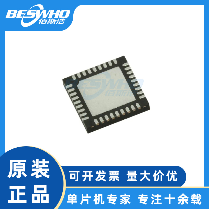 STM32F101T8U6 STM32F101T8 64KB QFN36微控制器单片机全新原装