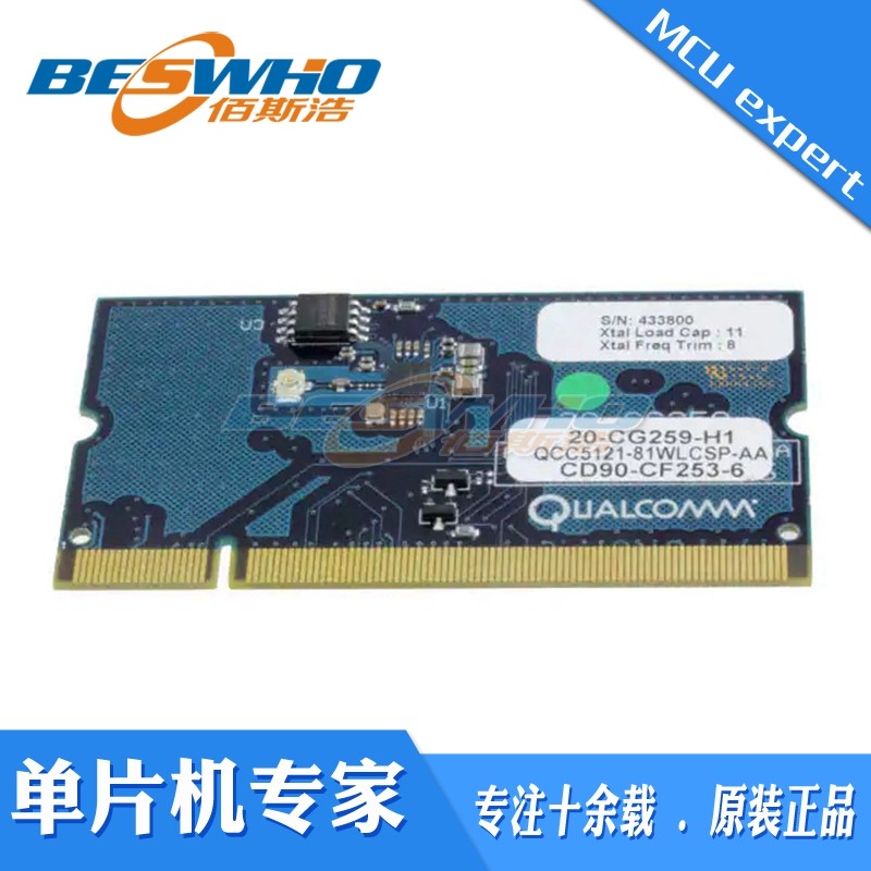 DB-QCC5121-WLCSP81-A-0 DEV KIT MODULE ONLY蓝牙收发器开发板