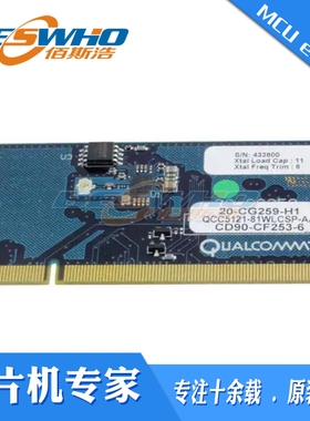 DB-QCC5121-WLCSP81-A-0 DEV KIT MODULE ONLY蓝牙收发器开发板