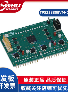 TPS23880EVM-008 TPS23880TI交换机录像电源管理评估板开发板