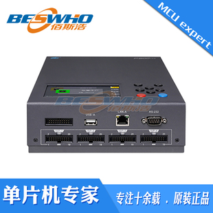 P800isp四通道量产型在线编程器周立功全脱机烧录器全新原装