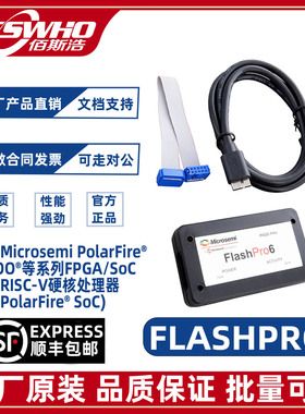 FlashPro6 FPGA Libero SPI-Slave下载器烧录器编程器仿真器