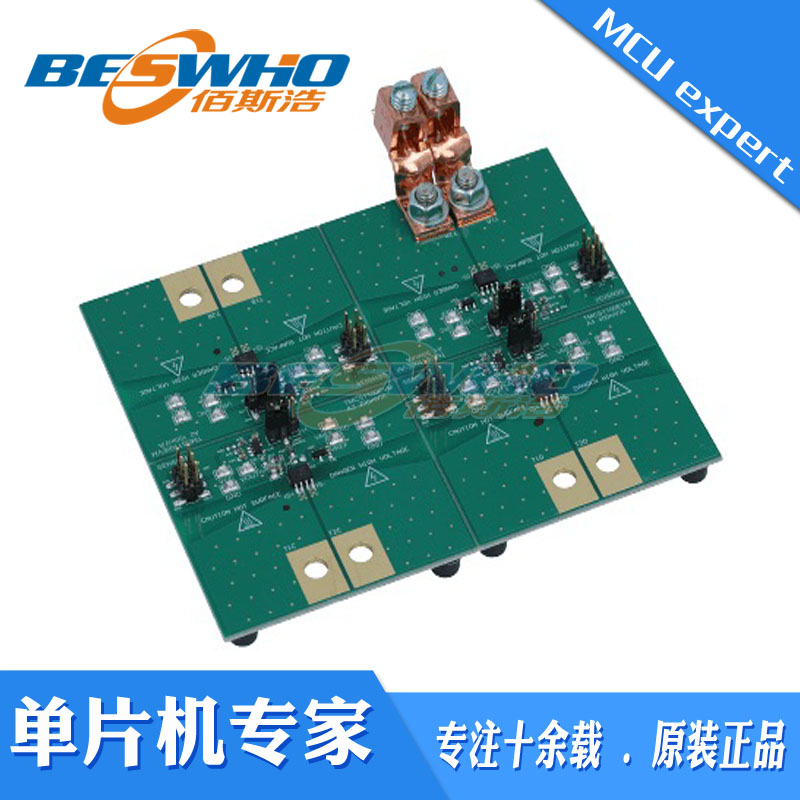 TMCS1100EVM 隔离式电流传感器电流检测评估板开发板原厂原装