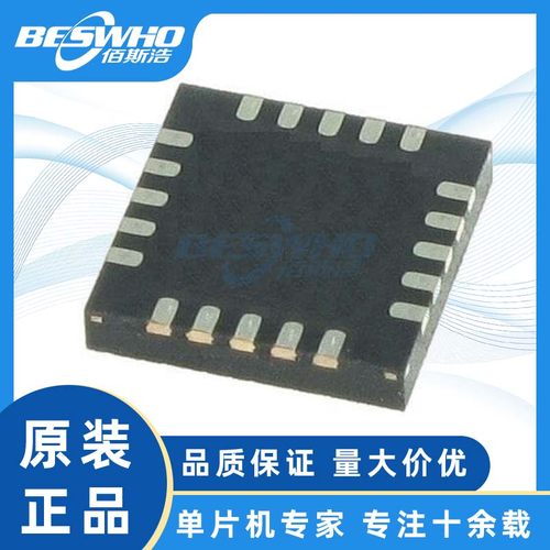 STM8L101F3U6AQFN20单片机