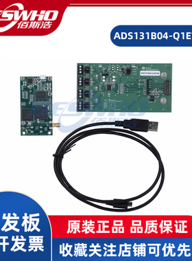 ADS131B04-Q1EVM 24-BIT 32-KSPS数据采集转换器ADC评估板开发板