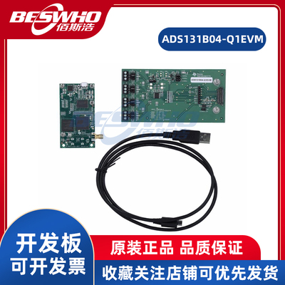 ADS131B04-Q1EVM数据采集开发板