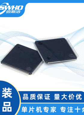 STM32F103VCT6 STM32F103VC 256KB QFP100 MCU微控制器单片机全新