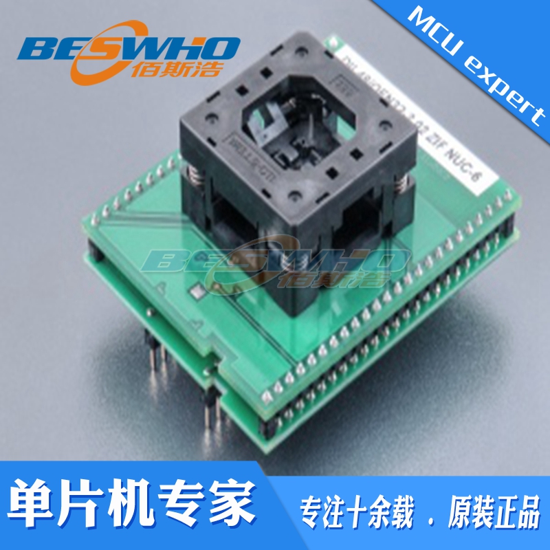 蜂巢208S蜂巢204BeeProg2BeeProg2C BeeProg