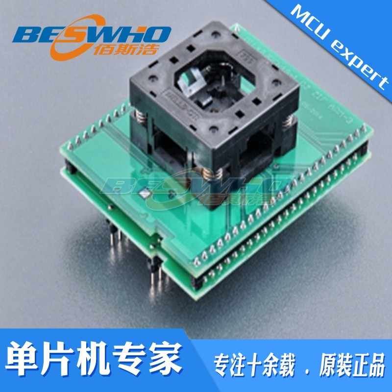 适配器编程测试座