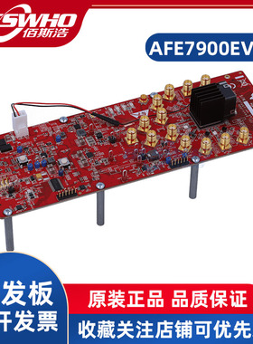 AFE7900EVM AFE7900发射器接收器射频采集开发板评估板TI全新原装