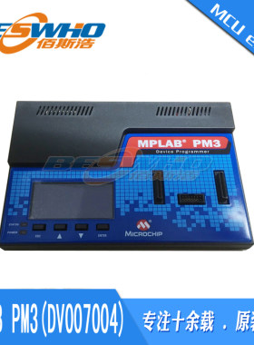 烧录器MPLABPM3(DV007004)