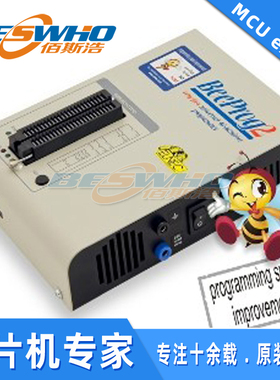 BeeProg2万用型编程器通用烧录器 欧洲艾科ELNEC全新原装