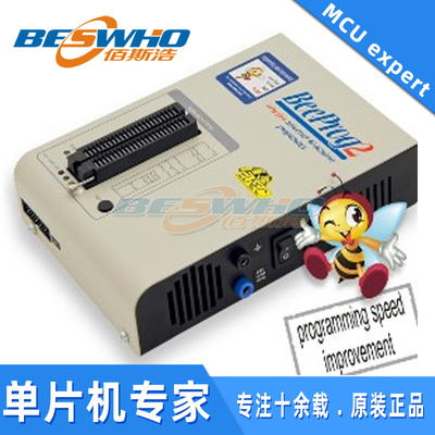 beeprog2万用编程器欧洲艾科