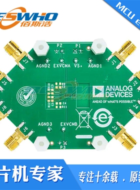 EVAL-ADAQ8088EBZ ADAQ8088 有源滤波器开发工具评估套件