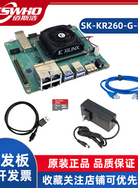 SK-KR260-G-ED Xilinx Kria KR260 SM-K26 XCK26机器人开发板