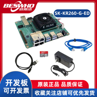 SK-KR260-G-ED Xilinx Kria KR260 SM-K26 XCK26机器人开发板
