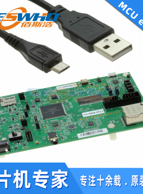 MIMXRT1020-EVK BOARD FOR I.MX RT1020开发板ARM Cortex M7