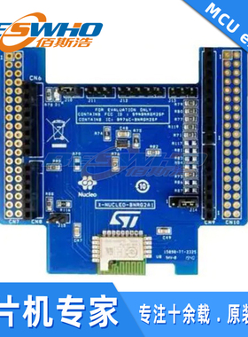 X-NUCLEO-BNRG2A1扩展板蓝牙开发工具模块原厂原装