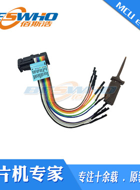 EM-SP-CB 10Pin分裂电缆目标板转接线dediprog原装