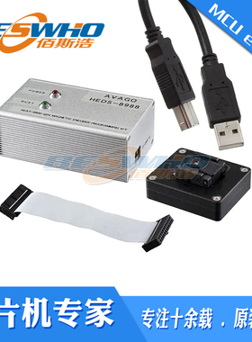 HEDS-8988 AEAT-8800-Q24 MAG PROG KIT编程仿真调试开发套件原装