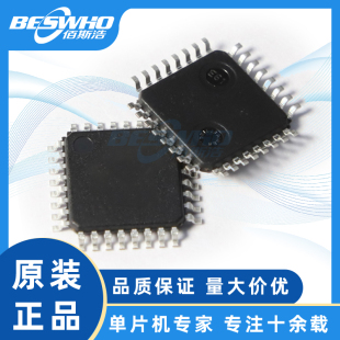 32K闪存8位微控制器单片机芯片MCU全新原装 TQFP32 ATMEGA328P