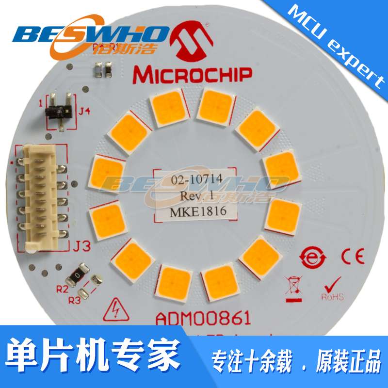 ADM00861 230VAC LED LOAD BOARD 开发板 LED负载板 原装正品