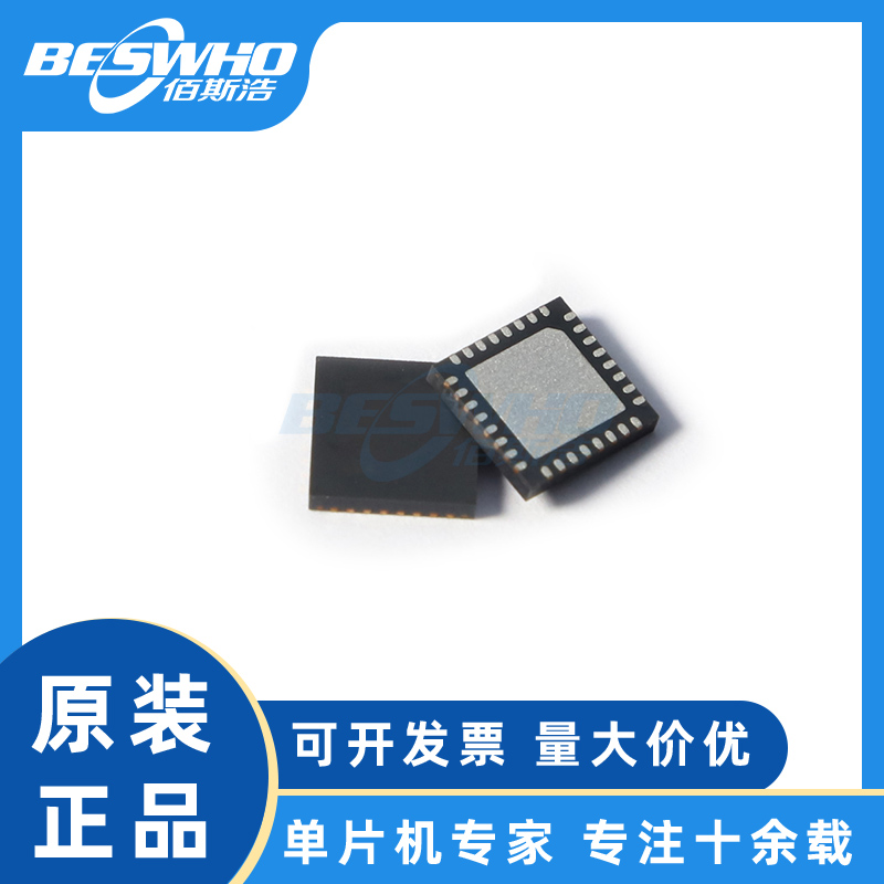 STM32L051K6U6QFN32单片机