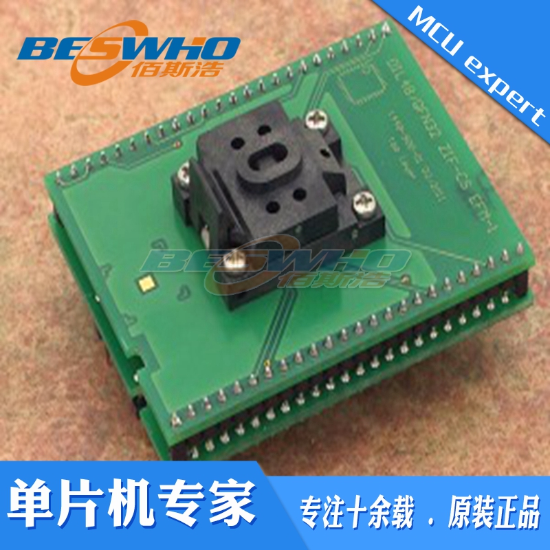 适配器编程测试座