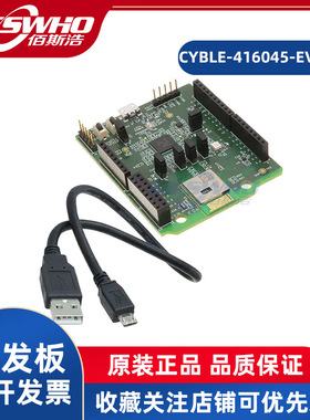 CYBLE-416045-EVAL CYBLE-416045-02射频评估板开发工具开发板