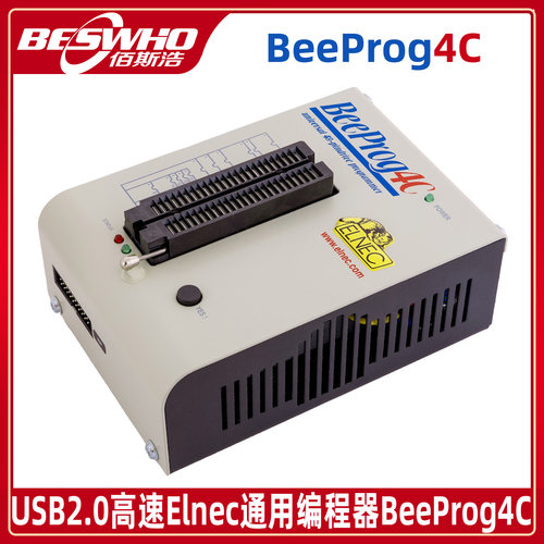 BeeProg4C USB2.0高速Elnec通用编程器烧录器TTL/CMOS逻辑 IC