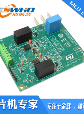 EVALSTGAP2HSM 驱动器演示板电源管理IC开发工具原装