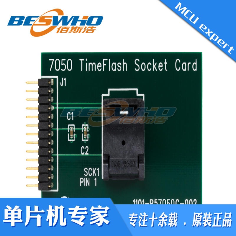DSC-PROG-7050 Socket Card 10 Blank DSC8001振荡器编程套件