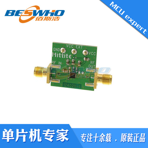 124022HMC799LP3E HMC394LP4 DC to 2.2 GHz射频开发板评估板原装