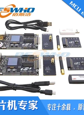 SLWSTK6050B Z-WAVE 700 STARTER KIT WITH SUPP开发板全新