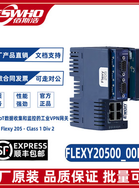 FLEXY20500_00MAH Ewon Flexy 205 Class 1 Div 2工业VPN网关