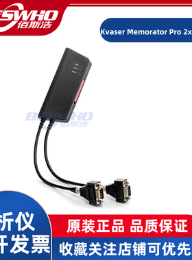 Kvaser Memorator Pro 2xHS v2 00819-9 CAN总线数据记录仪分析仪