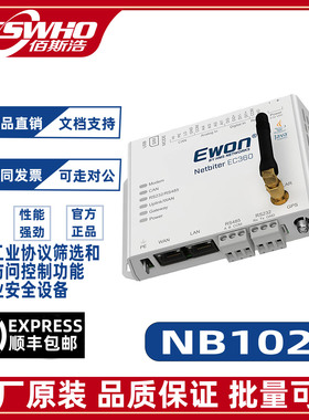 NB1022 Netbiter EC360远程通信网关蜂窝4G以太网交换数据