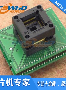 DIL48/LQFP100 ZIF TMPM370-1艾科适配器烧录编程测试座ELNEC原装