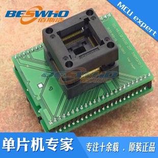 DIL48/LQFP100 ZIF TMPM370-1艾科适配器烧录编程测试座ELNEC原装