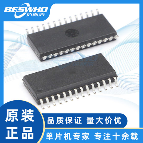 巨晟JS32F001F4S7微控制器