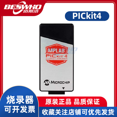 PG164140PICKIT4仿真器下载器