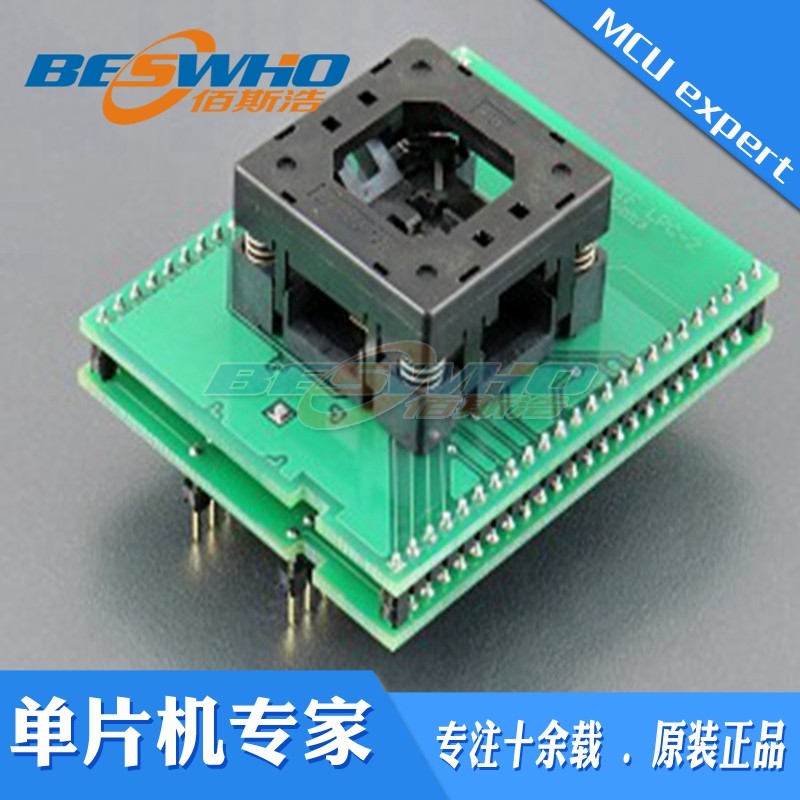 适配器编程测试座