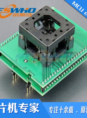 DIL48/QFN32 ZIF LPC-2艾科通用适配器烧录编程测试座ELNEC原装