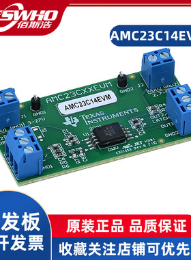 TPS22950Q1EVM TPS22950-Q1单通道负载开关评估模块TI开发板