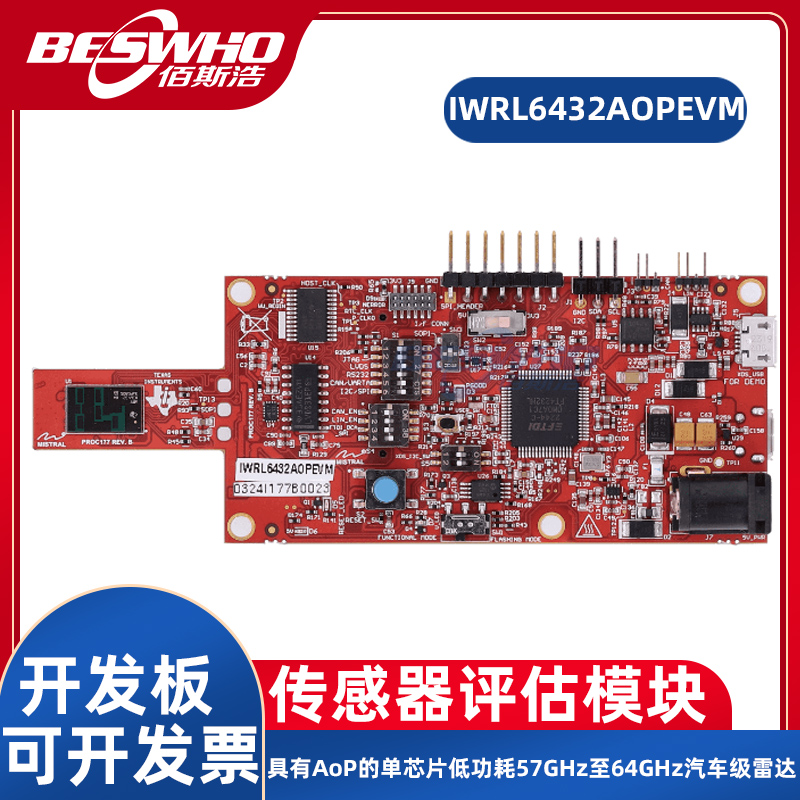 IWRL6432AOPEVM评估模块开发板