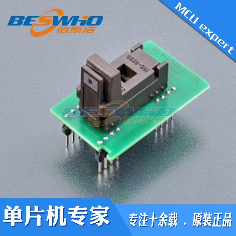 DIL8/SSOP8 ZIF-CS 110mil SSOP8 艾科ELNEC烧录座编程座测试座